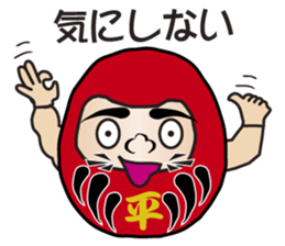 The Japanese Talkative Darma Dolls sticker #7763665