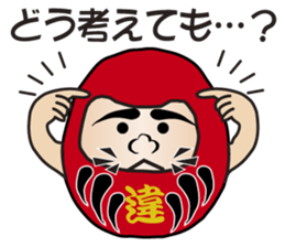 The Japanese Talkative Darma Dolls sticker #7763666