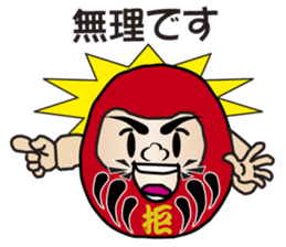 The Japanese Talkative Darma Dolls sticker #7763667