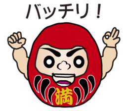 The Japanese Talkative Darma Dolls sticker #7763668