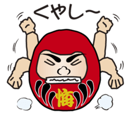 The Japanese Talkative Darma Dolls sticker #7763673