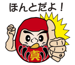 The Japanese Talkative Darma Dolls sticker #7763674