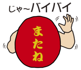 The Japanese Talkative Darma Dolls sticker #7763675