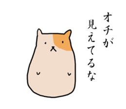 Hamster to talk sticker #7763676