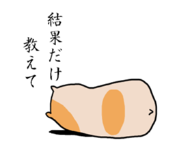 Hamster to talk sticker #7763677