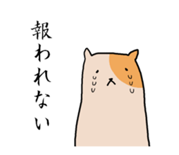 Hamster to talk sticker #7763678