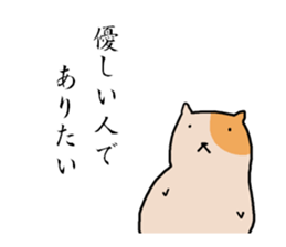 Hamster to talk sticker #7763679