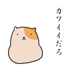 Hamster to talk sticker #7763680