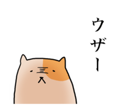 Hamster to talk sticker #7763681