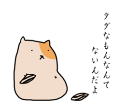 Hamster to talk sticker #7763682