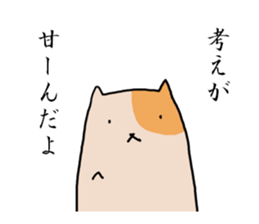 Hamster to talk sticker #7763683