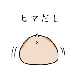 Hamster to talk sticker #7763687