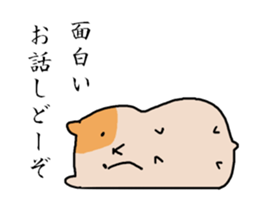 Hamster to talk sticker #7763688