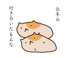Hamster to talk sticker #7763690