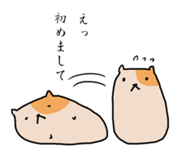 Hamster to talk sticker #7763691