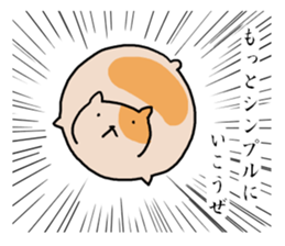 Hamster to talk sticker #7763693