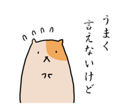 Hamster to talk sticker #7763694