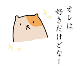 Hamster to talk sticker #7763695