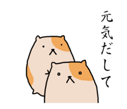 Hamster to talk sticker #7763696