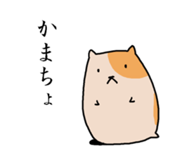 Hamster to talk sticker #7763697