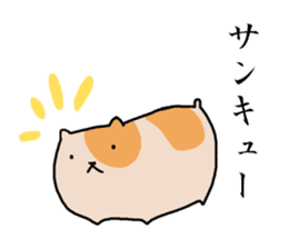 Hamster to talk sticker #7763699