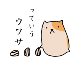 Hamster to talk sticker #7763700