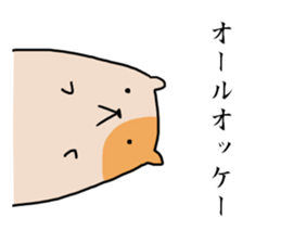 Hamster to talk sticker #7763702