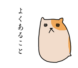 Hamster to talk sticker #7763703