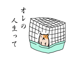 Hamster to talk sticker #7763705