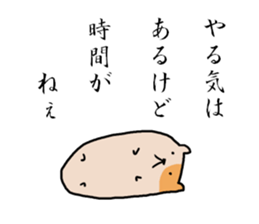 Hamster to talk sticker #7763707