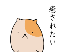 Hamster to talk sticker #7763708