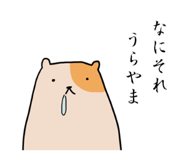 Hamster to talk sticker #7763712