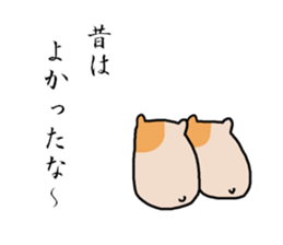 Hamster to talk sticker #7763713