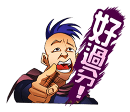 Hoping Jones Daily Talk sticker #7763961