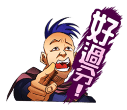 Hoping Jones Daily Talk sticker #7763961