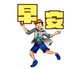 Hoping Jones Daily Talk sticker #7763963