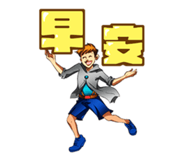 Hoping Jones Daily Talk sticker #7763963