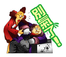 Hoping Jones Daily Talk sticker #7763968