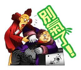 Hoping Jones Daily Talk sticker #7763968