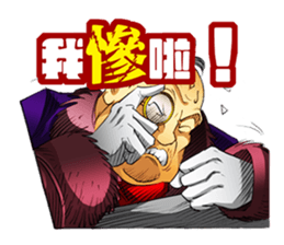 Hoping Jones Daily Talk sticker #7763973