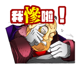 Hoping Jones Daily Talk sticker #7763973