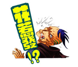 Hoping Jones Daily Talk sticker #7763977