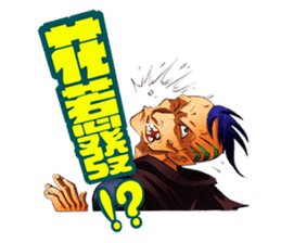 Hoping Jones Daily Talk sticker #7763977