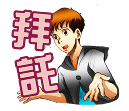 Hoping Jones Daily Talk sticker #7763978