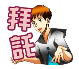 Hoping Jones Daily Talk sticker #7763978