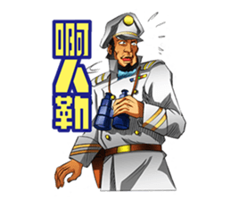 Hoping Jones Daily Talk sticker #7763982