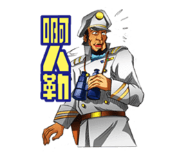 Hoping Jones Daily Talk sticker #7763982