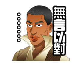 Hoping Jones Daily Talk sticker #7763984