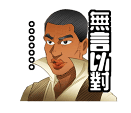 Hoping Jones Daily Talk sticker #7763984