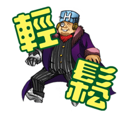 Hoping Jones Daily Talk sticker #7763989